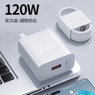 66W Charger Suitable for Huawei Honor mate50/60 Fast Charger 120W Super Fast Charger 1.5m Set