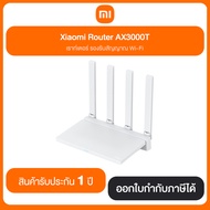 Xiaomi Router AX3000T (55404)
