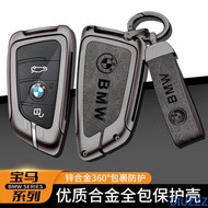 Car Key Case Full Cover Holder For BMW X1 X3 X5 X6 X7 1 3 5 6 7 Series G20 G30 G11 F15 F16 F20 G01 G02 F48 Protector Accessories