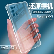 Taiwan Shipping realme Phone Case Shock-Resistant x7 x7pro Extreme Edition Silicone Transparent Prot