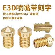 3D Printer Accessories E3D Nozzle E3D-V5 V6 M6 Threaded 1.75/3.0 Consumables Brass Lettering Nozzle