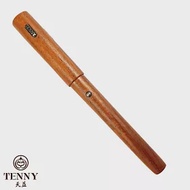 【TENNY 天益鋼筆】圓柱鑲銀 手工木質鋼筆-緬甸花梨木F尖