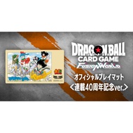 Dragon Ball Card Super Game Fusion World Official Playmat 40th Anniversary Ver.