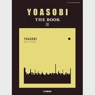 YOASOBI-The Book 3 鋼琴獨奏+聯彈組曲譜