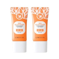 Gmeelan Lazy Cream, Long Term Makeup Moisturizing Facial Cream, Size 1 fl Oz (Pack Of 2) Gmeelan Laz