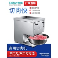 Taifan Stainless Steel Multi-Function Electric Meat Grinder High Power Meat Slicer Grind Stuffing Meat Grinder Commercia