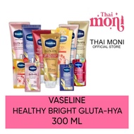 VASELINE / VASELINE GLUTA HYA / VASELINE HEALTHY BRIGHT GLUTA-HYA /