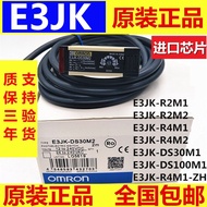 Original genuine Omron photoelectric sensor E3JK-DS30M1 DS30M2 E3JK-R4M1 R4M2 sensor