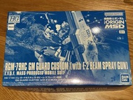 全新魂限HG GTO RGM-79HC GM Guard Custom with E2 Beam Spray Gun 渣古衛士改 模型