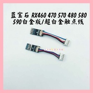 Sapphire RX460 470 570 480 580 590 Platinum Edition/Super Platinum Contact Line