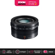 Panasonic 15mm f/1.7 Leica DG Summilux Asph Black Lens H-X015E-K (ประกันศูนย์)