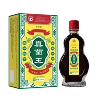 [Ready Stock] Big Pharmacy Fungus King WJG