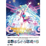 Hatsune Miku "Magical Mirai" 10th Anniversary Official Visual Book【JAPAN MADE】