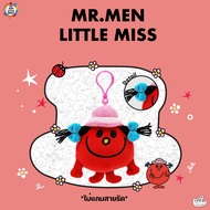 Little miss Fickle Keychain (Mr.men and miss)