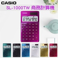 深水埗 有門市全新行貨 1年保養/CASIO/卡西歐/卡西欧 計數機 計算機 scientific calculator SL-1000TW-GD SL-1000TW-PK SL-1000TW-RD SL-1000TW-WE SL1000TW-GD SL1000TW-PK SL1000TW-RD SL1000TW-WE