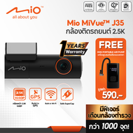 Mio MiVue™ J35 กล้องติดรถยนต์ 2.5K เตือนกล้องตรวจจับความเร็ว
