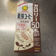 全新未開MARUSAN 減50%卡路里麥芽咖啡豆乳1000 毫升一盒