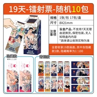 การ์ด Acrylic Mosspaca 19 Flower Butterfly Breakout Instant Picture Card Official Version ของเล่นสำห