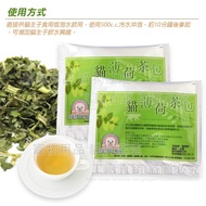 Dreamypet Catnip Tea Bag [Single Bag] Cat Grass Made in Taiwan Cat Snacks Catnip Cat Meow Cat Herbal
