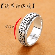 Pure Silver Rotatable Retro Men's Rotating Ancient Coin Ring Single Index Finger Ring Ring Decompres
