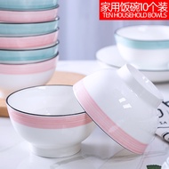 Ceramic Bowl Set Household European Simple Eating Bowl Creative Rice Bowl Eating Noodle Small Soup T