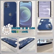 IPHONE 12 128G  藍 🌟台南iPhone專賣店/台南有實體門市/可自取有優惠 ‼️