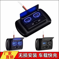 Car Charger Dual USB Mobile Phone Charger Installation Bus Car PD Port Fast Charge Installation Car 