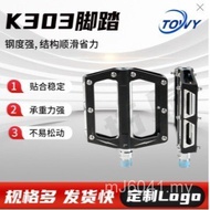 Aluminum Alloy Mountain Bike Riding Bearing Pedal Bearing Bicycle Pedal Durable Accessories K303 Ped