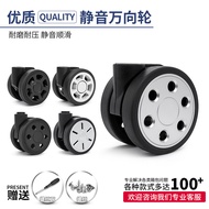 Rimowa Luggage Wheel Replacement RIMOWA Trolley Case Accessories Universal Wheel Password Travel Lug