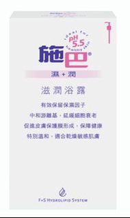 Sebamed施巴 滋潤浴露 1000毫升