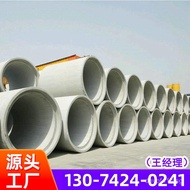 Cement Large Cement Large Cement Pipe1200Product Concrete Drainage Socket Cement
