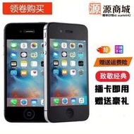 中古蘋果44S學生機iPhone 5s老人機備用學習機便宜手機拍照遊戲  (滿300出貨)