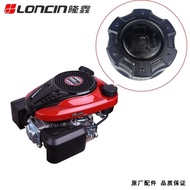Long Xin 196cc Vertical Shaft Gasoline Engine Fuel Tank Cap Outboard Unit Excavator Zongshen Outboar