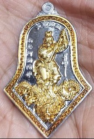 龍婆易 戰鬥聖佛 財神
