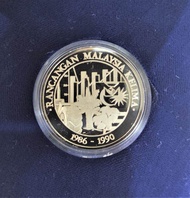 Malaysia Commemorative Old PROOF Coin RM1 Rancangan Malaysia Kelima Year 1986 (Original Box With COA)