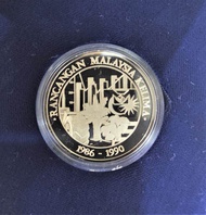 Malaysia Commemorative Old PROOF Coin RM1 Rancangan Malaysia Kelima Year 1986 (Original Box With COA