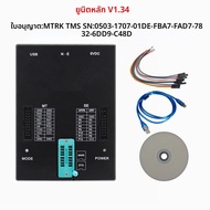 V1.42 Orange5ทะเบียนแบบเต็มรูปแบบ V1.38โปรแกรมเมอร์ราคาต่ำสุด orange5 OEM พร้อมอะแดปเตอร์เต็มรูปแบบ