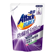 【一匙靈】ATTACK 抗菌EX防蟎成分PLUS洗衣精補充包x6包