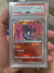 PTCG 光輝噴火龍 PSA10 /可換