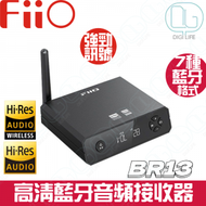 FiiO BR13 高清藍牙音頻接收器