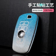 Suitable for BMW Key Case Creative Inlaid with Diamonds3Department5Department525li Shell x3Car x4Bag