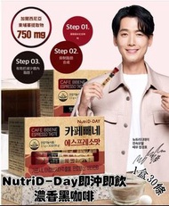[240710] 韓國Nutri D-Day 減肥咖啡 (1盒30條)