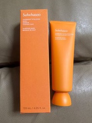 包順豐!! Sulwhasoo 雪花秀與潤睡眠面膜 Overnight Vitalizing Mask 120ml