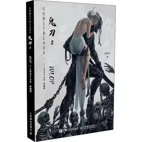 Ghost Knife 2 WLOP Personal Illustration Collection Rare Edition