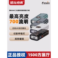 Fenix Fenix Fenix E06R Three Light Source High Performance Portable Strong Light Rechargeable Keycha