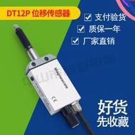 現貨SONY索尼位移壓力傳感器DT12P DT512P 磁尺計數器LT11A-201B 現貨