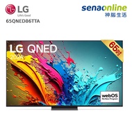 LG 65QNED86TTA 65型 QNED α8 4K AI智慧聯網顯示器