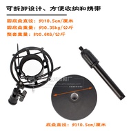 Desktop ATR2500 Shockproof Microphone Stand Suitable for Audio-Technica AT2020 AT2035 Shock Absorpti