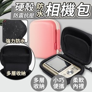 Camera Hard Shell Bag Mini Storage Small Micro Single CCD 3C Accessory GR/RX100/G9X