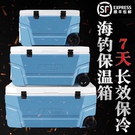 Yikule Sea Fishing Box Long Insulated Box Professional Insulated Box Large Capacity45L65L80L100L120L